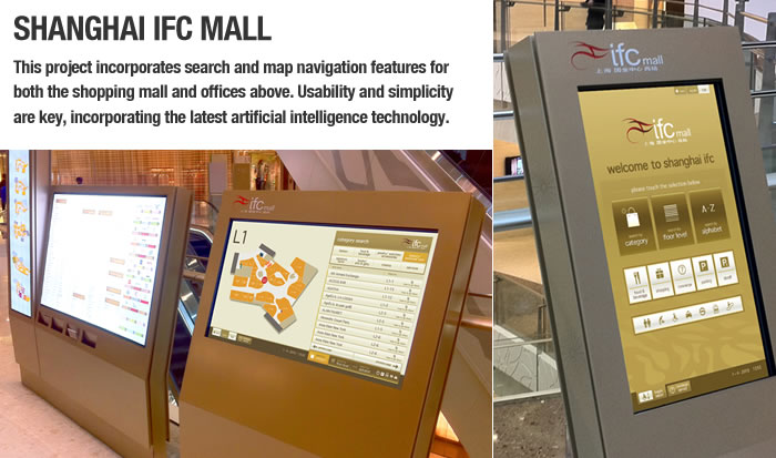 SHANGHAI IFC MALL - This project incorporates search and map navigation features for both the shopping mall and offices above. Usability and simplicity are key, incorporating the latest artificial intelligence technology.